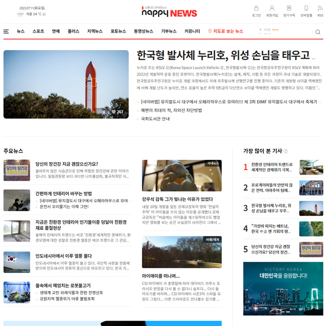 스킨 A 스크린샷