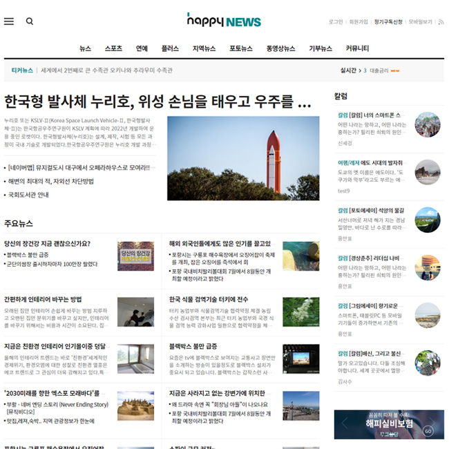 스킨 E 스크린샷