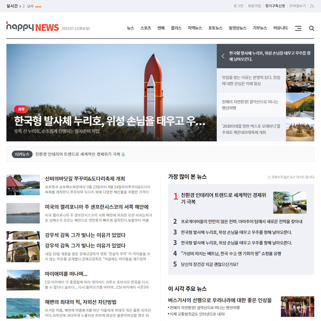 스킨 F 스크린샷