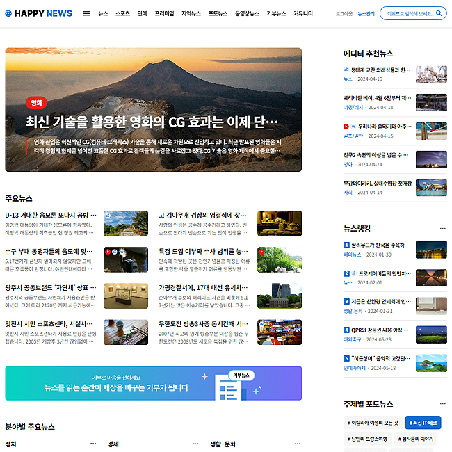 스킨 G 스크린샷